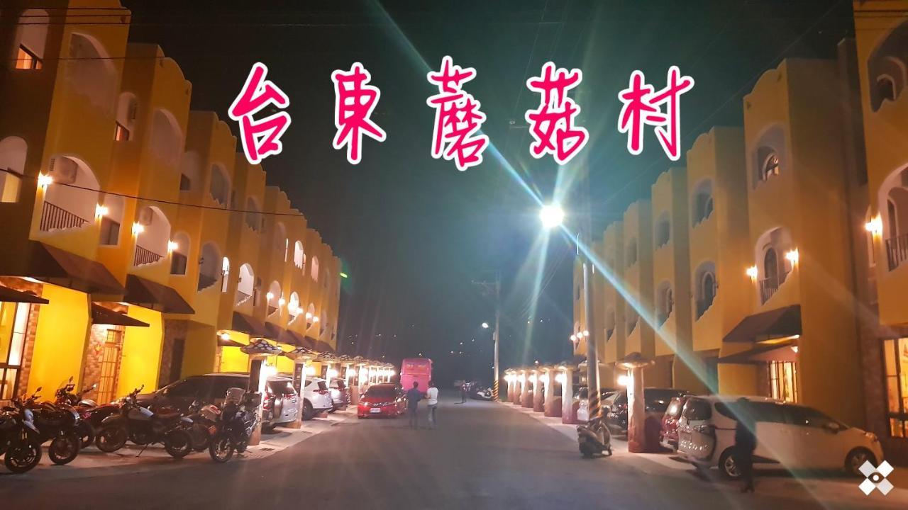 MOYA Homestay Taitung Luaran gambar